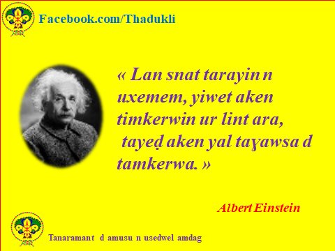 Albert Einstein T
