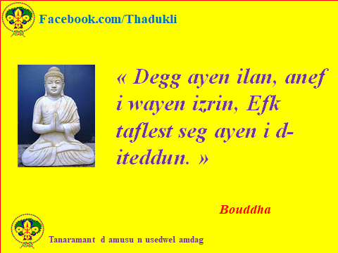Boudha T