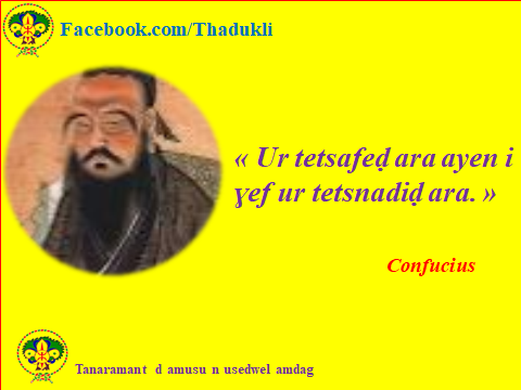 Confucius Fr