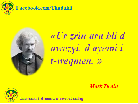 Mark twain T