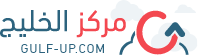 lGulf up logo