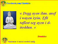 Boudha T
