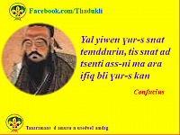 Confucius tamaziɣt