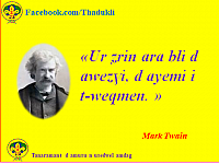 Mark twain T